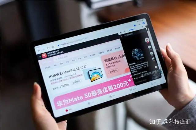 华为MatePad SE 10.4英寸评测：高性价比千元平板，全家都能用- 知乎