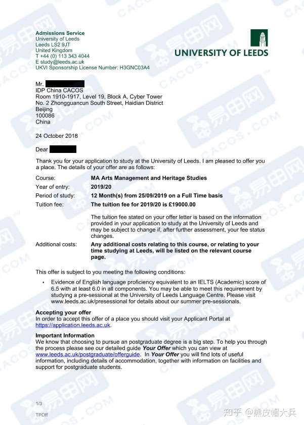 收到英国大学offer了 喊我面试是什么鬼 心态 材料 临场发挥全攻略 看这篇就够了 知乎