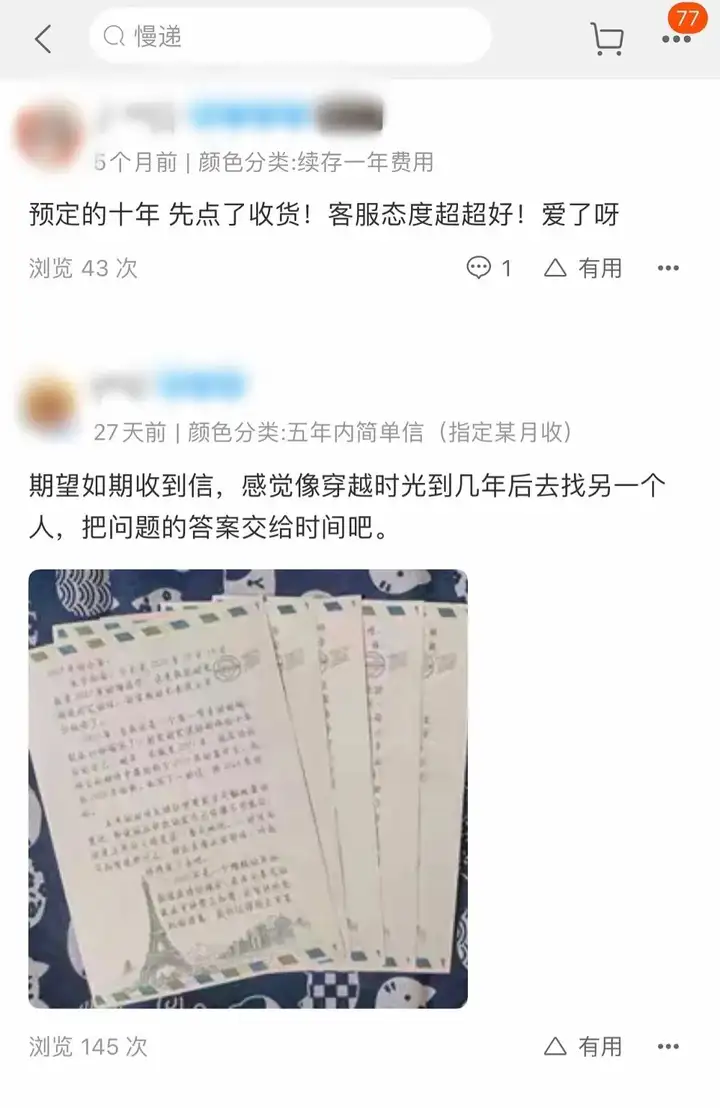 学会了吗（焦急地等人写一段话）焦急地等人写一段话 免费阅读,无弹窗全文 第8张