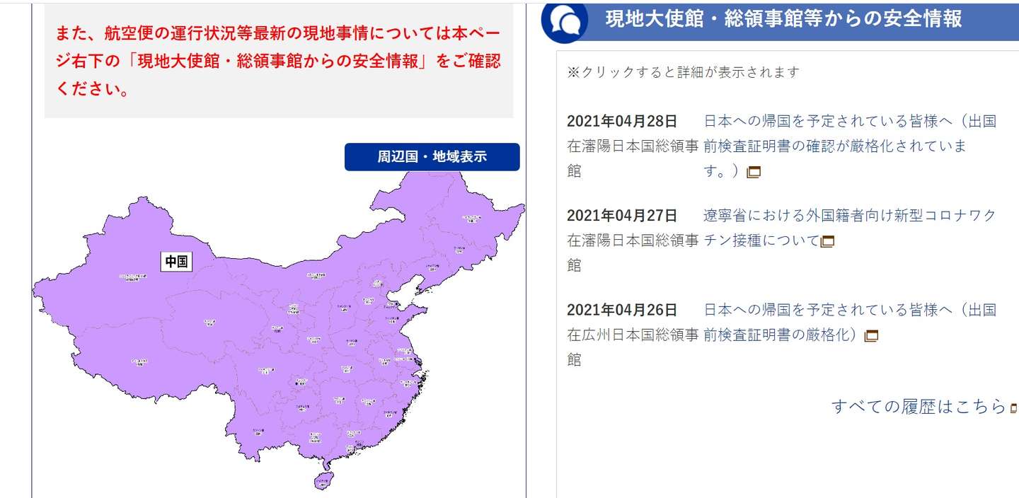 原来日本不承认台湾属于中国 知乎