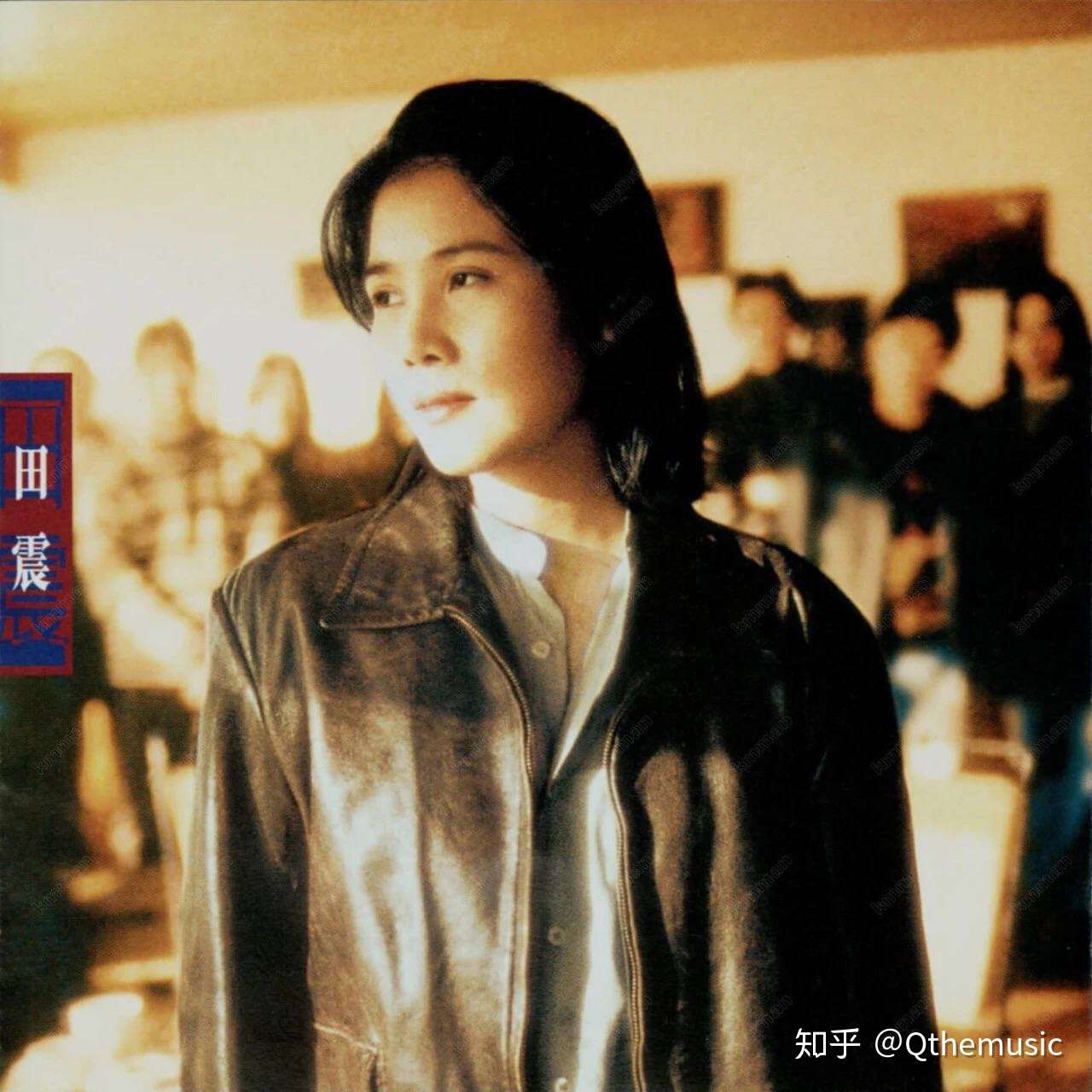 田震 二十年前的女权先锋是怎样的 知乎