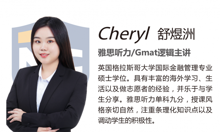 微课堂雅思听力学校场景词汇全阻击