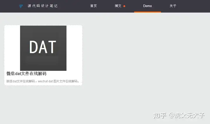 QQ存储文档中的looked文档是不是关上(图7)