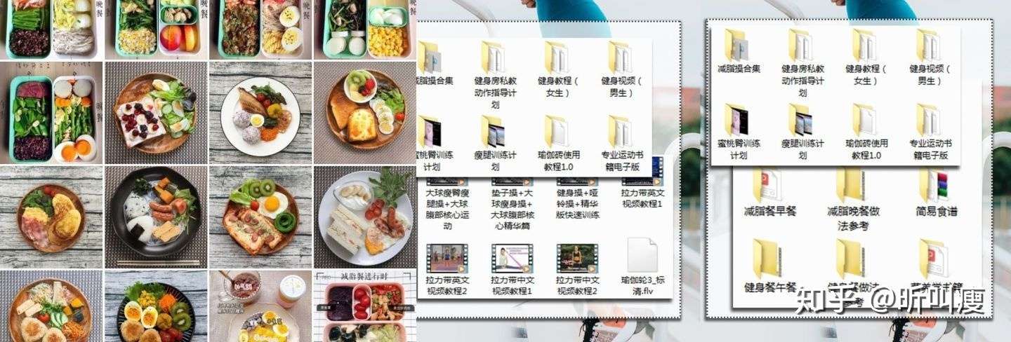 小基数女生从120 到90斤其实很容易 这三大建议超实用 知乎