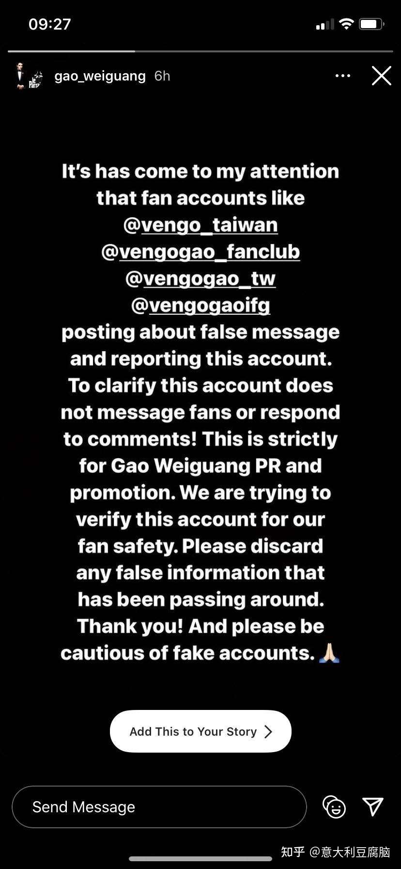 高伟光粉丝海外打假全记录 知乎