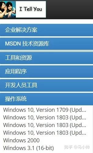 这才是win10 及office16 官方原版下载姿势 知乎