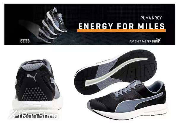 puma nrgy vs adidas boost