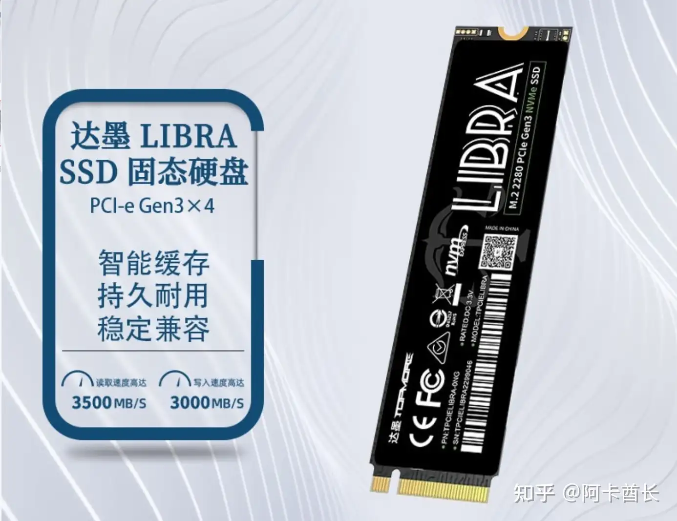 固态硬盘只要白菜价！各款超低价2TB SSD汇总，买了不吃亏- 知乎