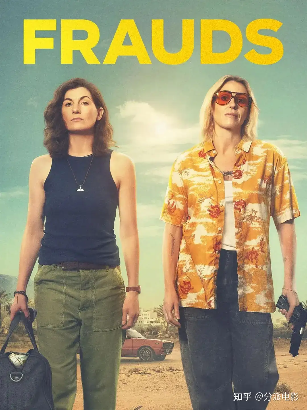 《双雌大盗》豆瓣8.7，近期最佳！