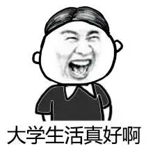 加油啊少年们毕竟最后一次靠才华