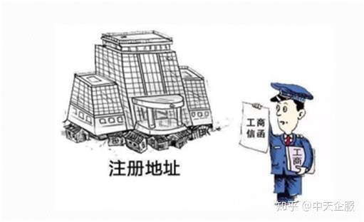 注册地址和经营地址不一致违法吗