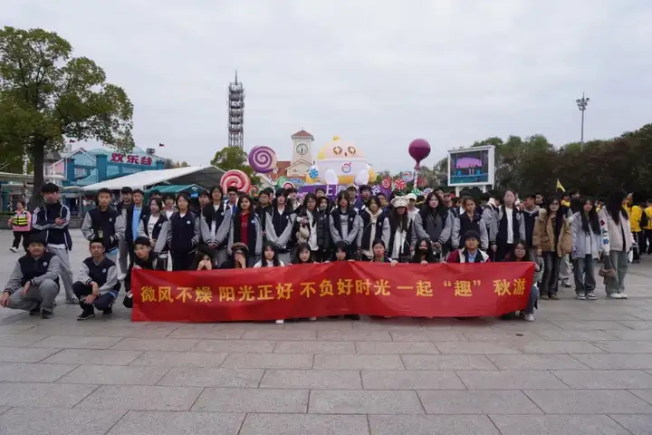 秋探欢乐谷 “研”续青春梦|塘栖校区2024级新生秋季研学活动(图16)