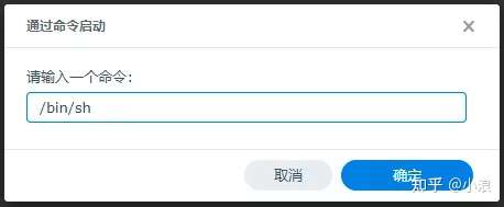 群晖NAS自动同步iCloud照片