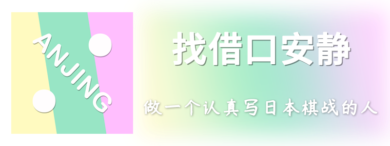 婚讯 平田智也和照井春佳结婚 知乎