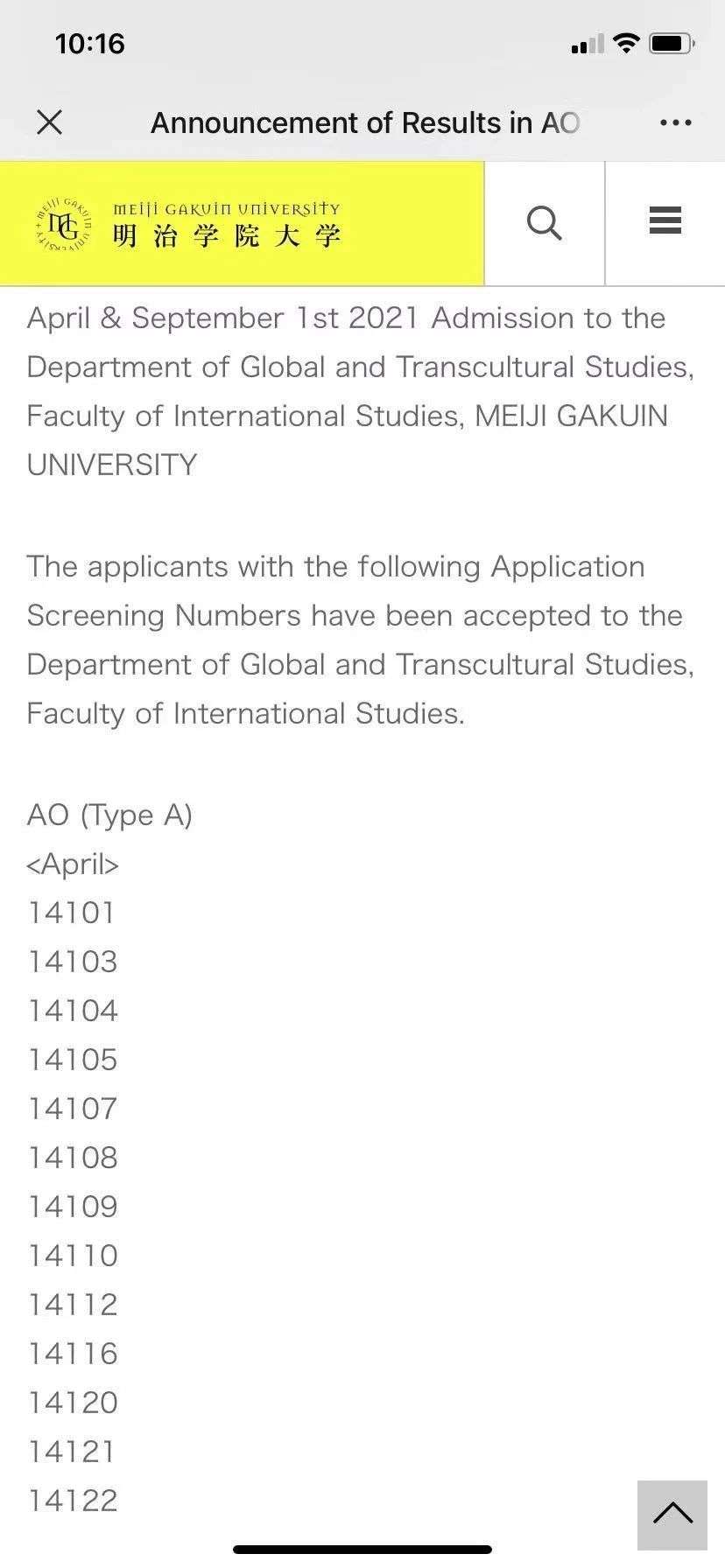 Sgu合格 斩获6枚明治学院大学gts项目offer 知乎