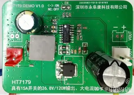 HT7179 12V升24V内置MOS大电流升压IC解决方案