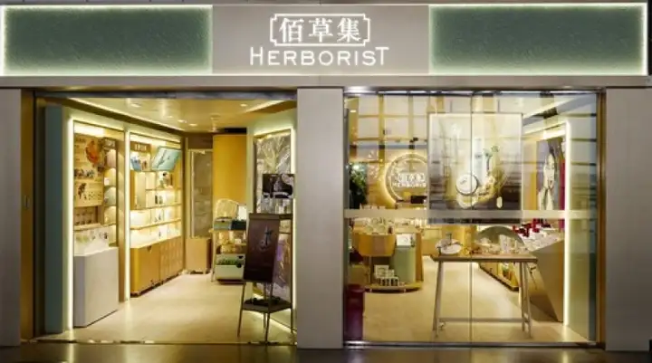 销售额增长超10%，5600亿旅游零售渠道成化妆品新战场(图8)