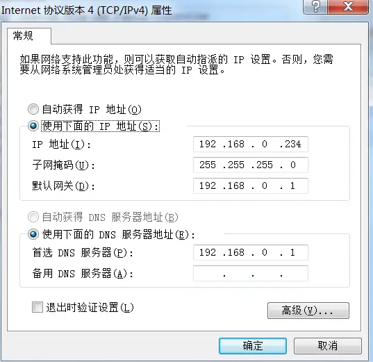 家庭Wi-Fi组网指南