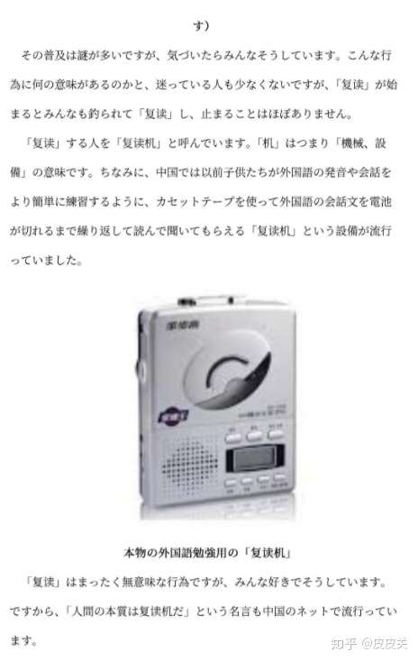 推特上被普及中文网络语言的tag刷屏了 知乎