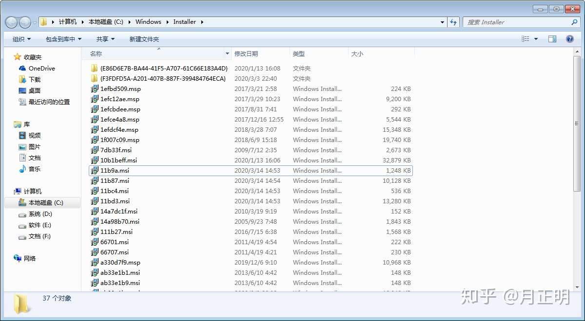 Office 16 Click To Run Extensibility Component Tecnologia Como Resolver Erro Office 16 Click