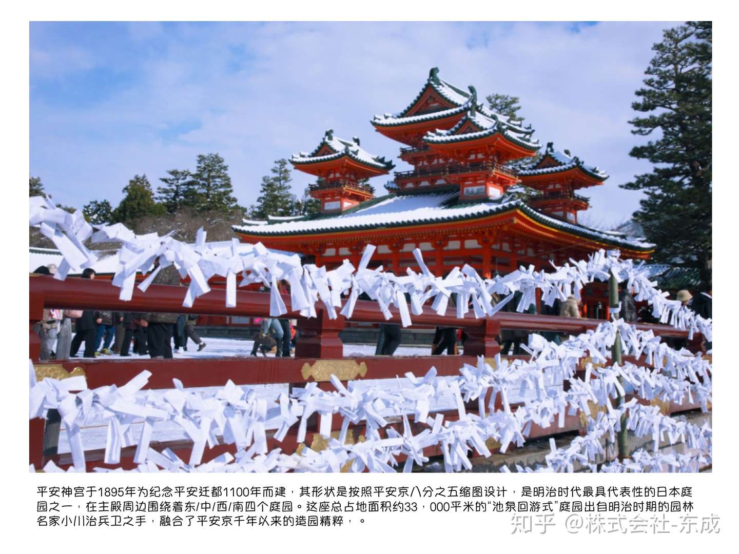 京都必刷景点之四 平安神宫 知乎