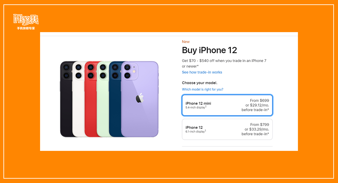 Iphone 13 全系售价曝光 降了 降了 知乎