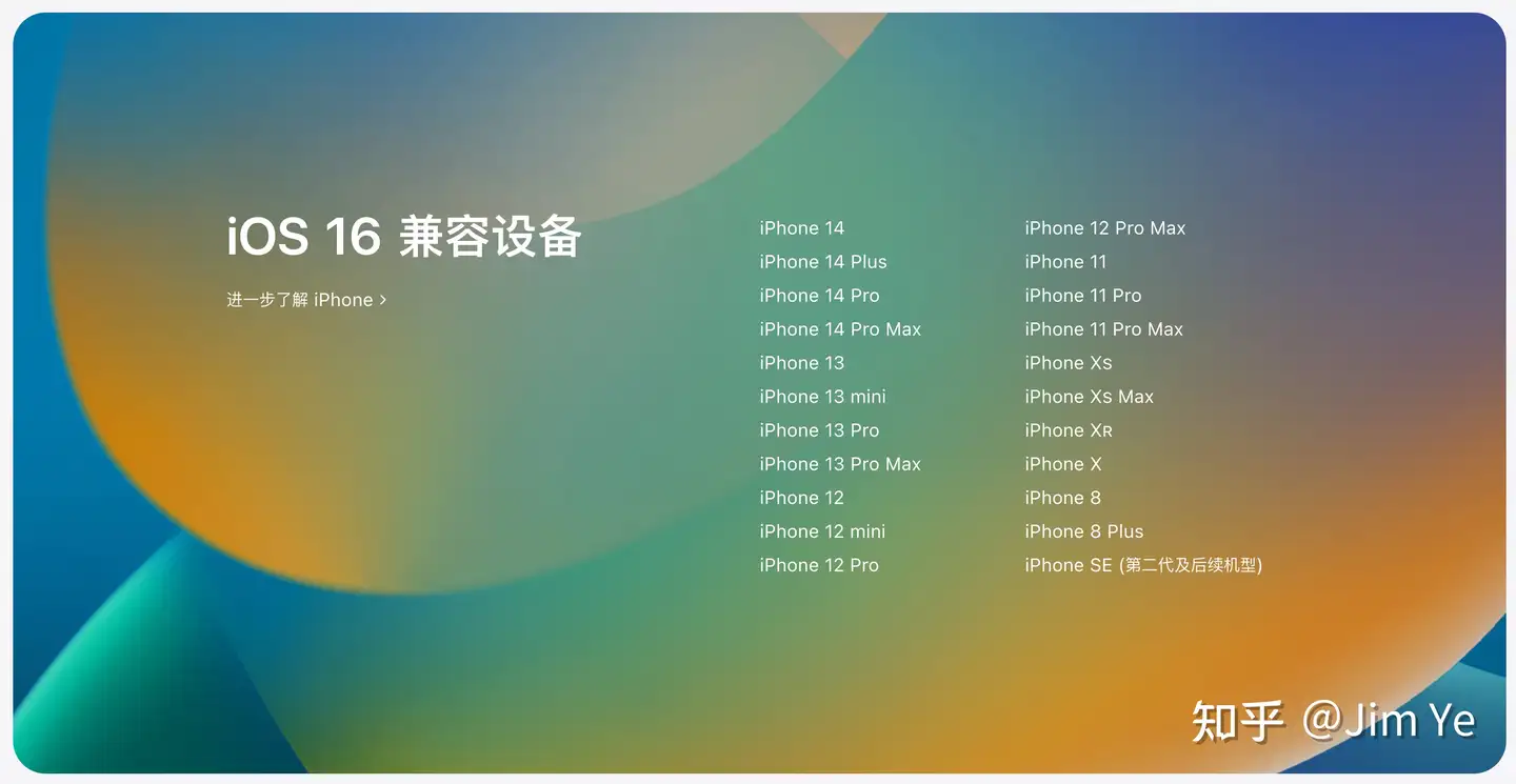 iOS 16 有什么闪亮新功能？看这一篇就够了- 知乎