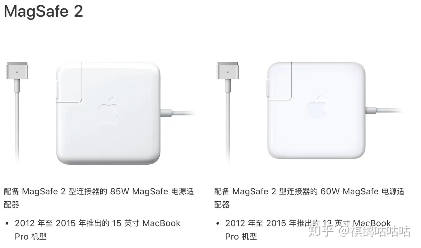 新しい到着 充電器 T型 Magsafe2 60W MacBook Pro Air f1u revecap.com
