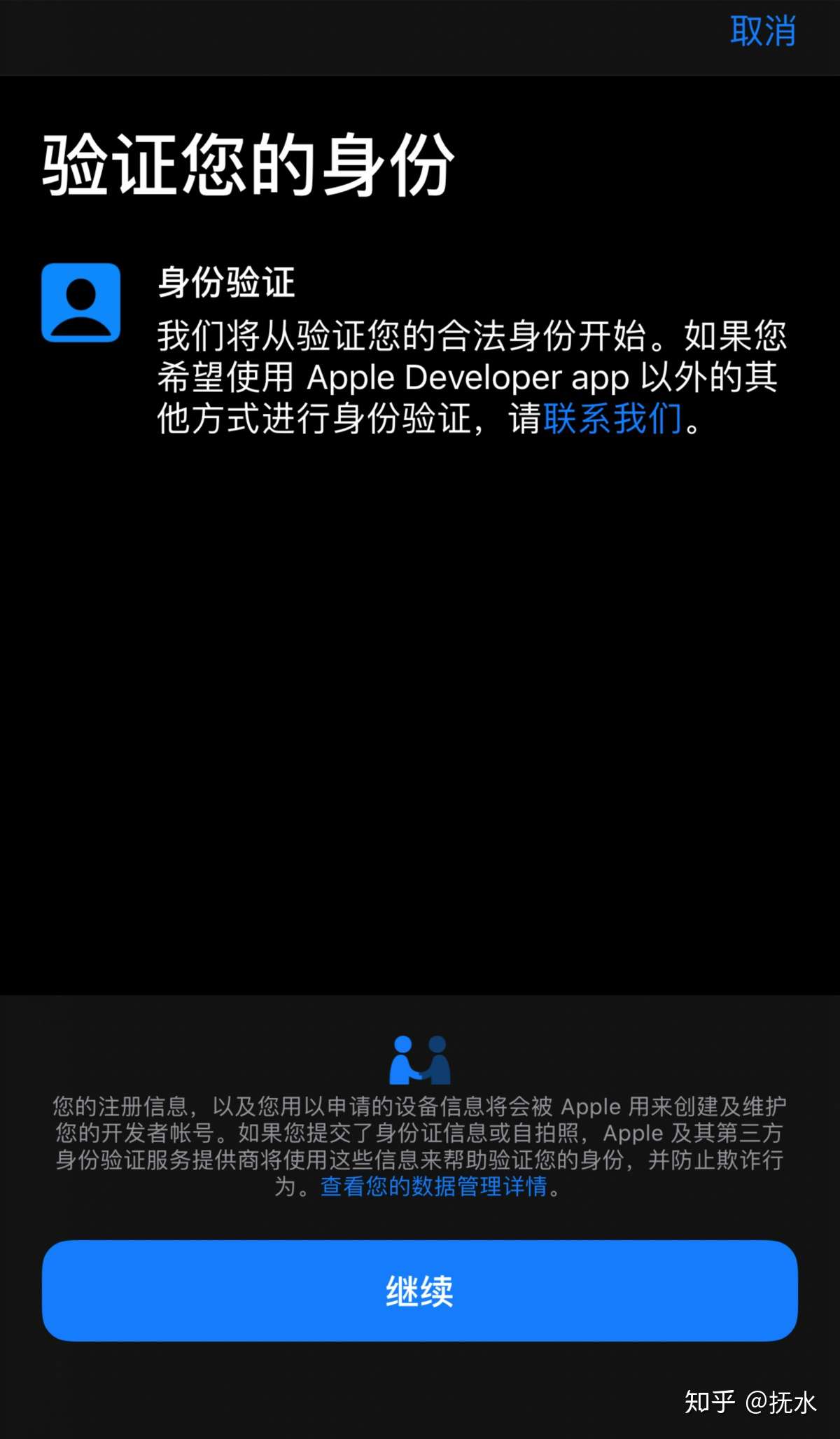 幫ios 開發apps 要收錢今年起指定團體獲豁免 香港unwire Hk