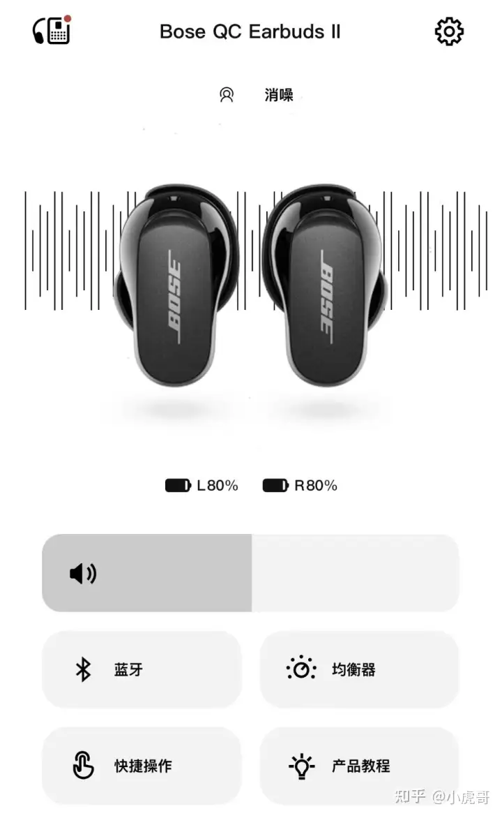 Bose QC消噪耳塞II (Bose大鲨二代)深度测评，比上一代大鲨有哪些升级