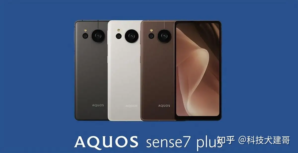 小米功德无量中国山寨手机消失多亏它；夏普AQUOS sense7系列发布- 知乎