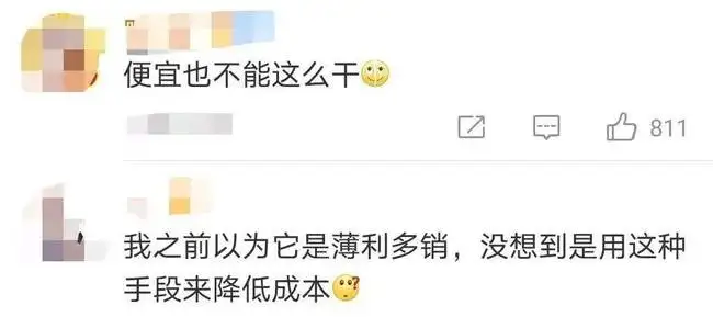 蜜雪冰城道歉登热搜：茶饮品牌如何做好危机公关？