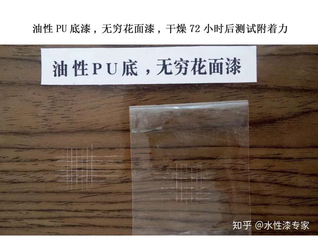 关于水性漆的个疑问 答案来了 知乎