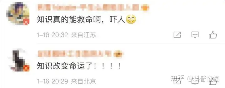 吃火锅吃出蓝环章鱼，海洋最毒生物之一，被咬了该怎么办？（吃蓝环章鱼会死吗）
