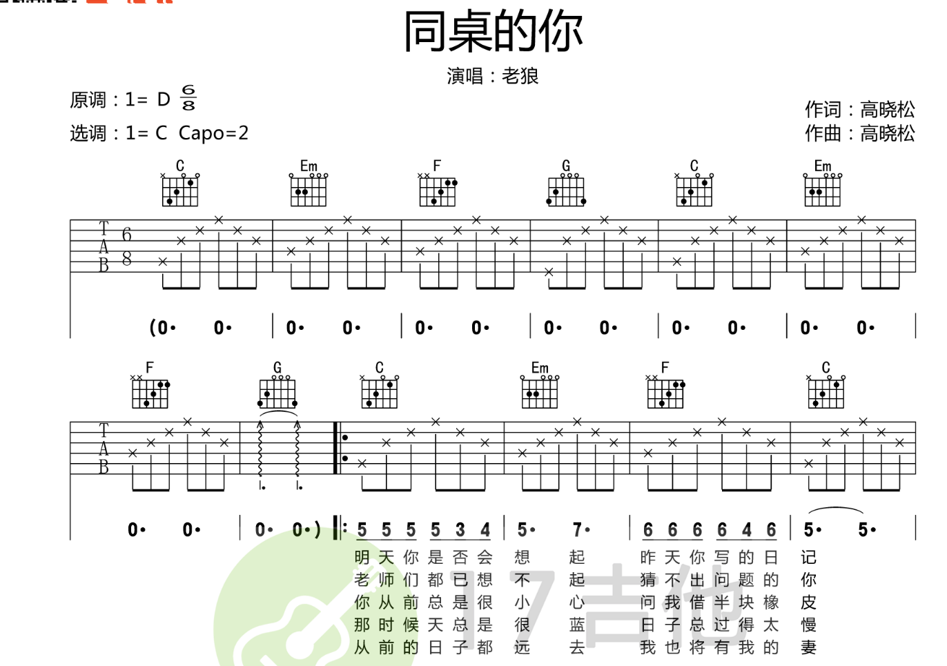 音乐的本质 节奏 知乎