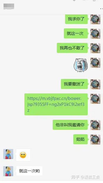 拼喔钱款路路到账获得成功300元全攻略！(图3)