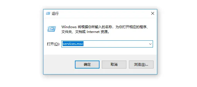 图片[2]-禁用Windows更新-小羊网站