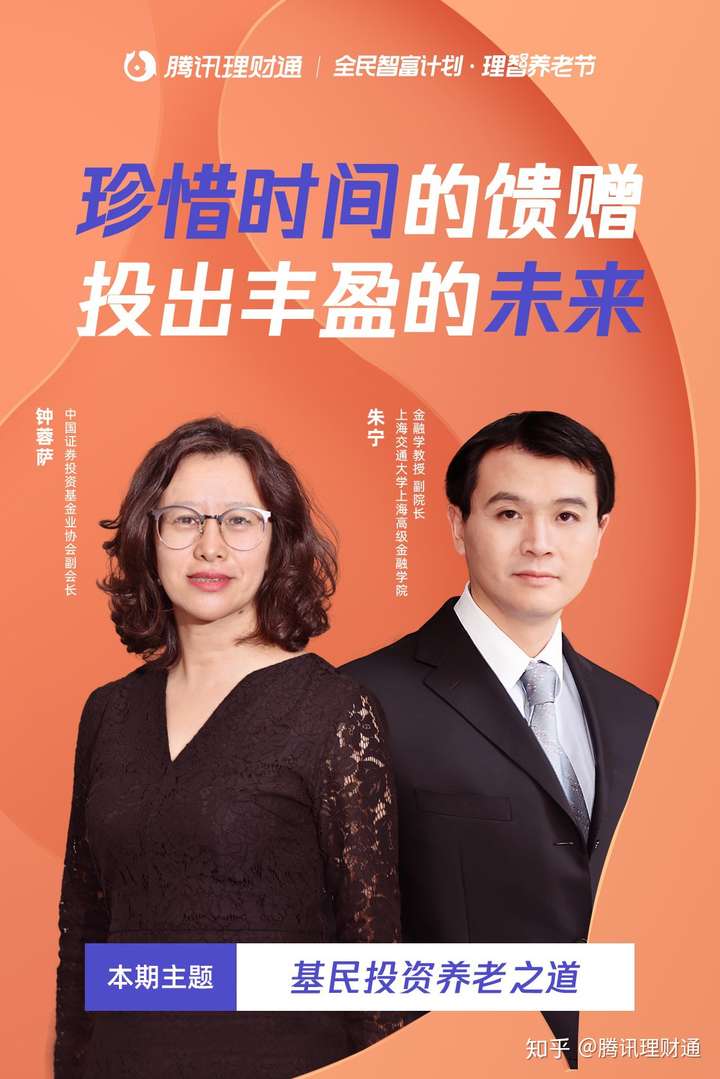 微信理财通定投的钱怎么取出来_微信理财管理定投计划_微信定投理财产品怎么取出