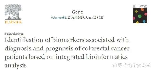 Geo数据挖掘生物信息文章解读 直肠癌 知乎