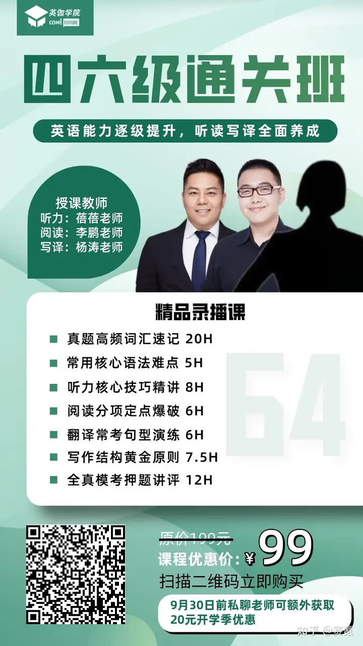 重磅！四六级成绩公布（附快速查分通道）(四六级成绩查询入口202012月份)