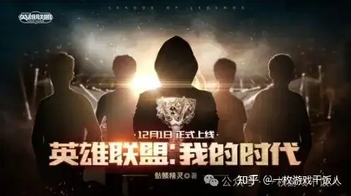 从IP价值探讨游戏型IP