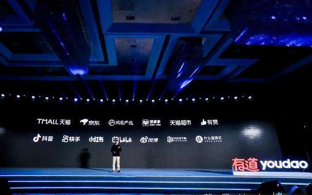 拼多多首发同步预售有道词典笔3 近十万网友围观直播抢先预约新品 - 第4张 - 多多参谋 拼多多首发同步预售有道词典笔3 近十万网友围观直播抢先预约新品 - 第4张