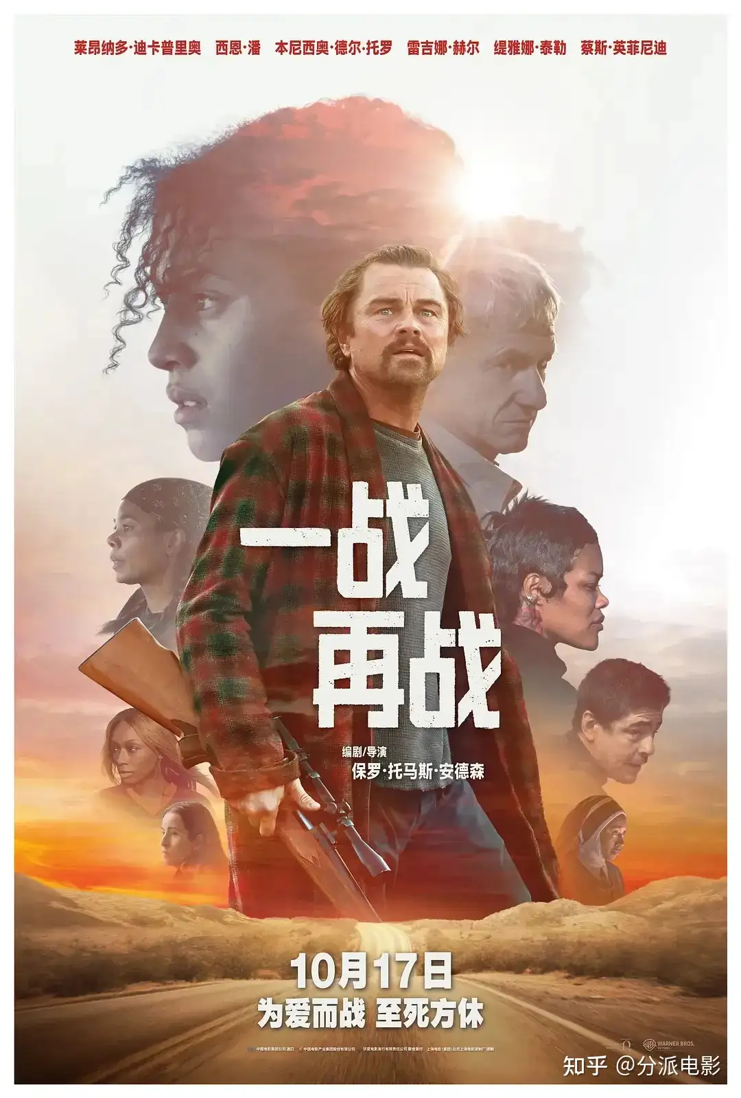 《一战再战》豆瓣8.2，今年必看的R级尺度神作！