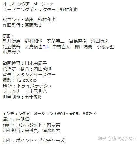 3hz所有表记 在 离职人员及原画职位等往来人员全收纳整理 知乎 3hz所有表记 在 离职人员及原画职位等往来人员全收纳整理 知乎