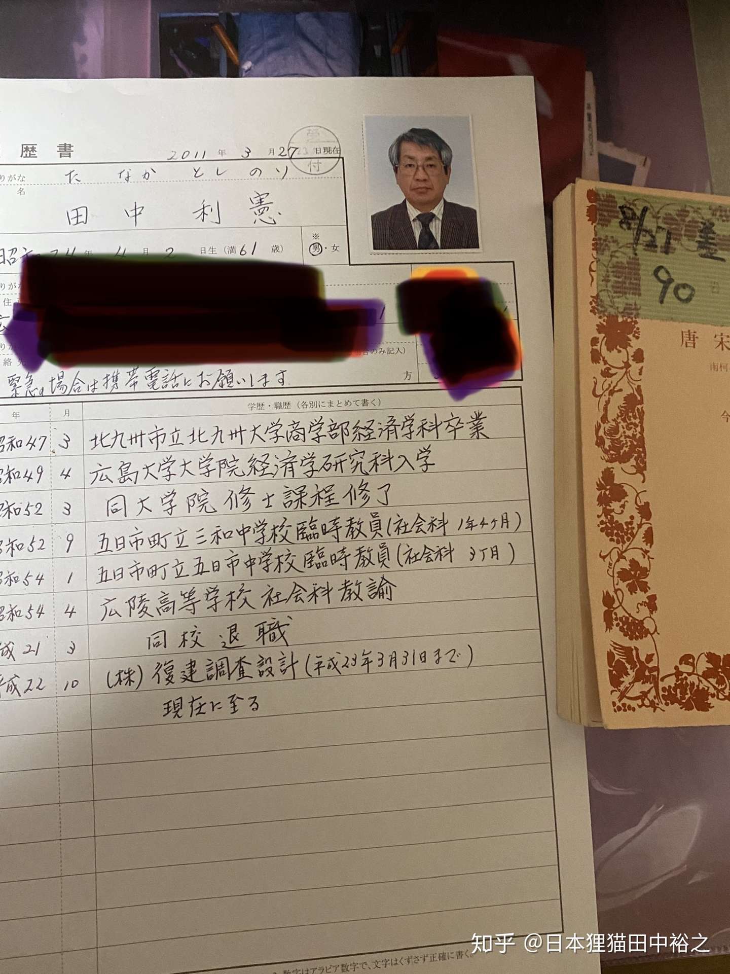 无言的父爱 知乎