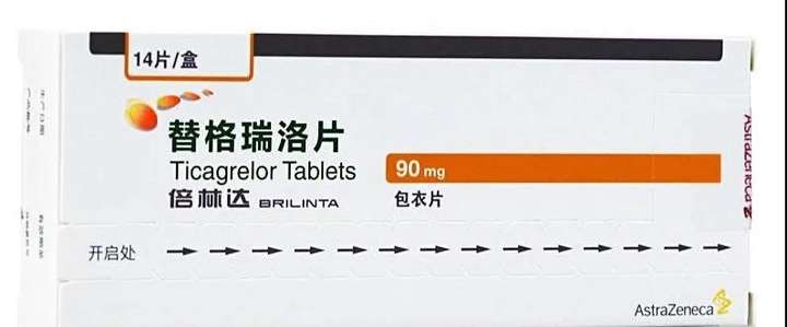 心血管疾病药物 | 替格瑞洛(ticagrelor)晶型分析