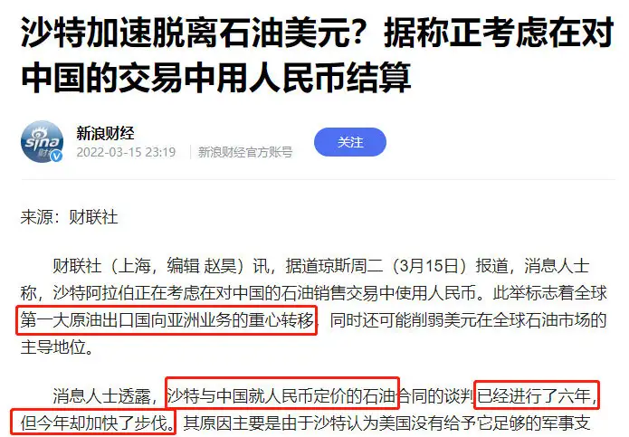 个股分析：cips跨境支付，龙头新晨科技喜提15cm，王者归来！（分析的模板）