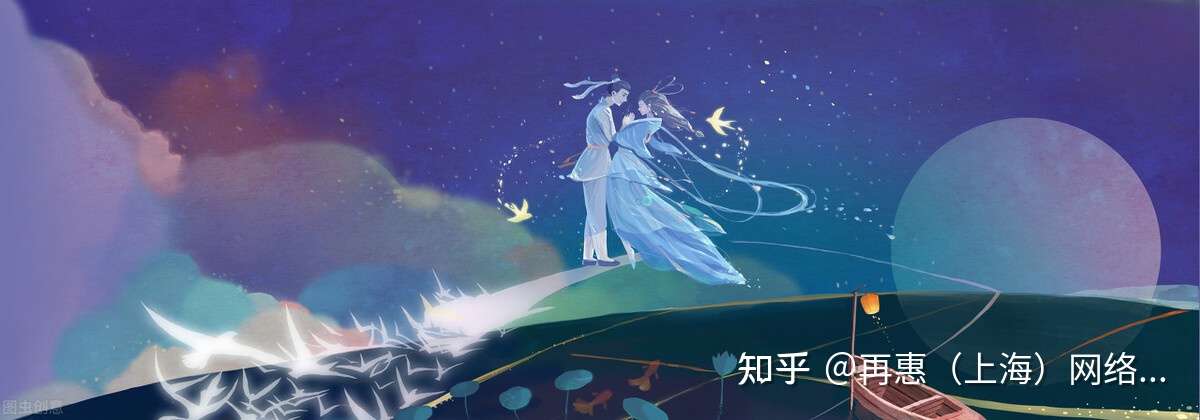 七夕 热恋的鲜花终将会变成生活的柴米油盐 这个七夕我们不一样 知乎