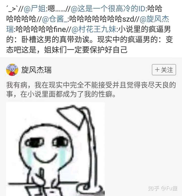 有哪些你看过之后舍不得删的古言小说 知乎