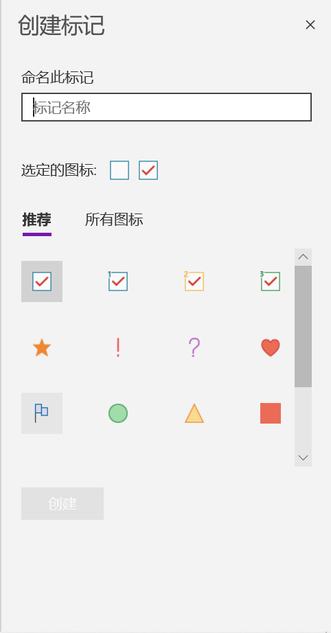 OneNote 应该如何使用 https://pic3.zhimg.com/80/v2-8e3b9718e5f168c8ee46003ca0894c3e_1440w.jpg